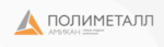 Полиметалл